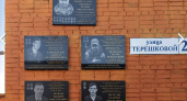 Во владивостокской школе открыли мемориальную доску Герою России, погибшему в Курской области