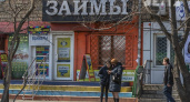 Россияне заменили кредиты микрозаймами: спрос вырос на 61% за полгода