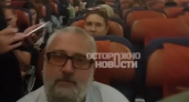 Рейс SU 1709 из Владивостока экстренно сел в Пулково: пассажиры 3 часа не могли покинуть борт