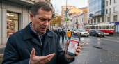 Дело Николаева" заморозило недвижимость десяти бизнесменов Владивостока через "Госуслуги