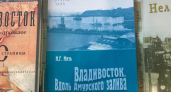 Амурский залив скрывает тайны: Нелли Мизь раскрыла необычное природное явление Владивостока