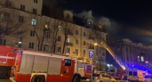 Мансарда горит до ночи: прокурор лично выехал на пожар в центре Владивостока