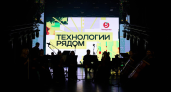 «Технологии рядом»: как «Пятёрочка» собрала молодежь на диалог с учеными