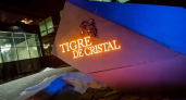 Tigre de Cristal удвоил доход: 383 тыс туристов и 745 млн налогов за год