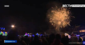 Владивосток зажжет небо: фейерверк запустят несмотря на запреты в 64 регионах