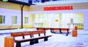 В Приморье открыли поликлинику на 11 тысяч жителей с дневным стационаром