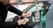Бюджетный способ для сияющих стекол авто: лайфхак от опытных водителей