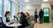 Сбер открыл в центре Находки обновленный офис с беспроводными терминалами и полным спектром услуг