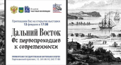 Более 100 редких гравюр XVIII-XX веков: во Владивостоке открывается крупнейшая дальневосточная выставка