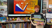 Жители Владивостока подарили 1200 книг библиотекам за 5 дней акции «Дарите книги с любовью»