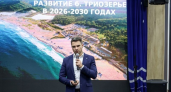 Машинам запретят въезд на пляж Триозёрье до лета 2026 года
