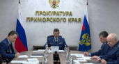 Замгенпрокурора лично принял жителей Приморья с участием региональных министров