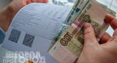 Хватит кормить управляющую компанию: как вычеркнуть лишние 3400 рублей из квитанции за один визит в ЖЭК