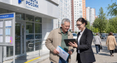 Во Владивостоке открылся отдел для участников СВО и их семей