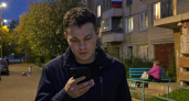 МЧС разослало жителям Владивостока предупреждение о беспилотной опасности