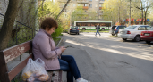 МЦУ Владивостока предупреждает: в мессенджерах появились фейковые аккаунты центра