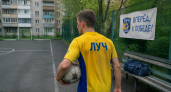 «Луч» возвращается в чемпионат Приморья: новый сезон стартует в конце мая