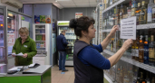 Во Владивостоке запретят продажу алкоголя 23 мая из-за «Последнего звонка»