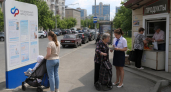 С июня в России новые выплаты семьям, рост пошлин и налоговые изменения