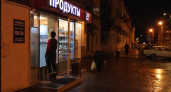 Жители Артёма пожаловались Бастрыкину на круглосуточный алкомагазин