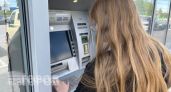 С 1 июня банкоматы станут недоступны: к каким ограничениям по снятию наличных нужно готовиться владельцам карт