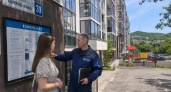 Промсвязьбанк выставит активы группы «Ареал» на торги более чем за 2 млрд рублей