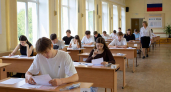 ЕГЭ в Приморье: 2788 выпускников открыли экзаменационный сезон