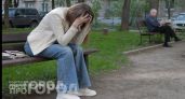 Готовьтесь к геомагнитному шторму: простые способы победить головную боль и слабость без аптечки