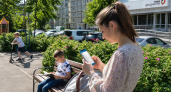 В Приморье с 1 июня принимают заявления на новую выплату многодетным
