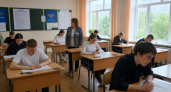 Выпускники Владивостока сдают ЕГЭ по русскому: телефоны и шпаргалки под запретом