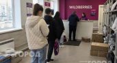 С 1 июня Wildberries и Ozon меняют правила возврата: что нужно знать каждому покупателю перед оформлением заказа