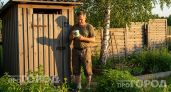 Соседский туалет под окном больше не проблема: использую один законный прием и заставляю снести постройку