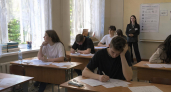 Во Владивостоке 3408 выпускников сдают ЕГЭ по математике