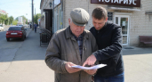 Троих приморцев судят за хищение 8,5 млн рублей у участников СВО