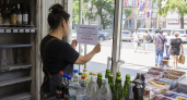 Во Владивостоке 12 июня запретят продажу алкоголя в центре города