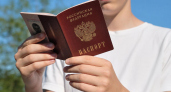 Мэр Владивостока вручил паспорта молодым горожанам на главной площади