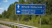 Владивосток не станет Хургадой, но климат изменится — мнение академика РАН