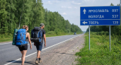 Молодожены прошли пешком из Москвы во Владивосток за 152 дня