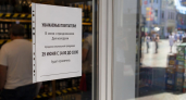 В центре Владивостока ограничат продажу алкоголя в радиусе 100 метров в День молодёжи