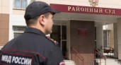 В Приморье осудят пятерых женщин по делу о хищении субсидий на 3 млн