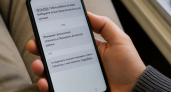 Жителям Приморья массово пришли предупреждения о БПЛА из за сбоя рассылки