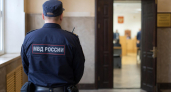 В Приморье возбудили дело против женщины за оправдание терроризма в соцсетях