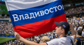 Житель Приморья привез в США на матчи ЧМ флаг России с надписью Владивосток