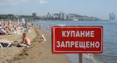 Роспотребнадзор не рекомендует купание на четырех пляжах Владивостока после проверки воды
