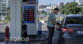 Хватит кормить заправки: одна простая настройка автомобиля снизит расход топлива без лишних затрат