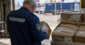 Во Владивостоке задержали 22 тонны филе угря из Китая из за ошибок в маркировке