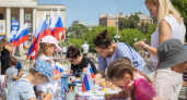 В Уссурийске День флага отметили концертами и мастер-классами для детей