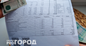 Срочно загляните в квитанцию за квартиру: как найти скрытые начисления и законно сэкономить на ЖКХ