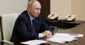 Путин направил приветствие участникам XI Восточного экономического форума во Владивостоке