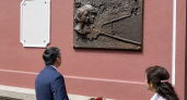 Во Владивостоке открыли памятную доску на месте старта отрядов БАМа